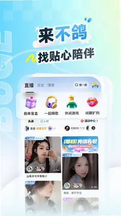 ����羺���ٰ�appԤ��ͼ