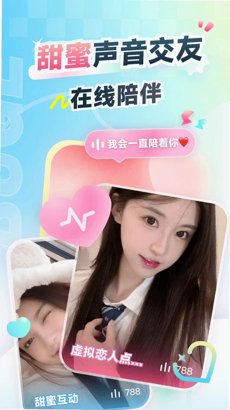 不鸽电竞极速版app预览图