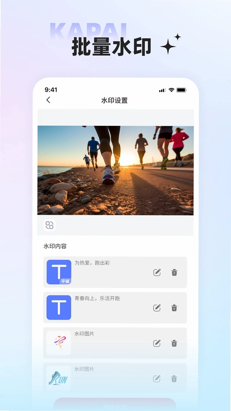 咔拍摄影预览图