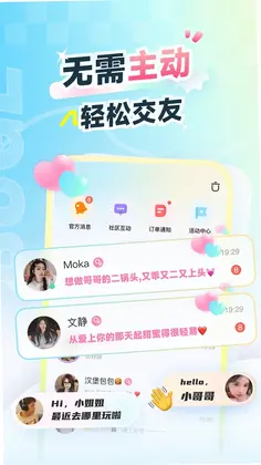 ����羺���ٰ�appԤ��ͼ