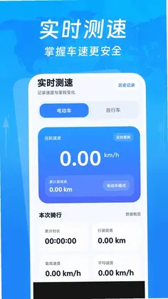 行车智能录像仪预览图