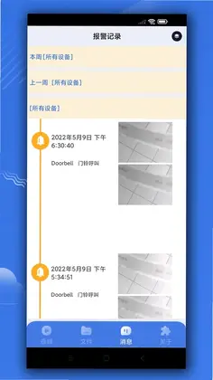 iWFCam预览图