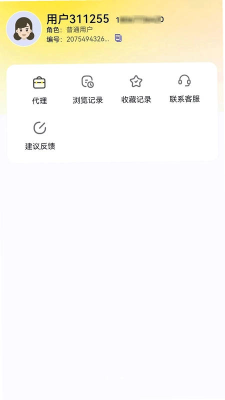 车小淘预览图