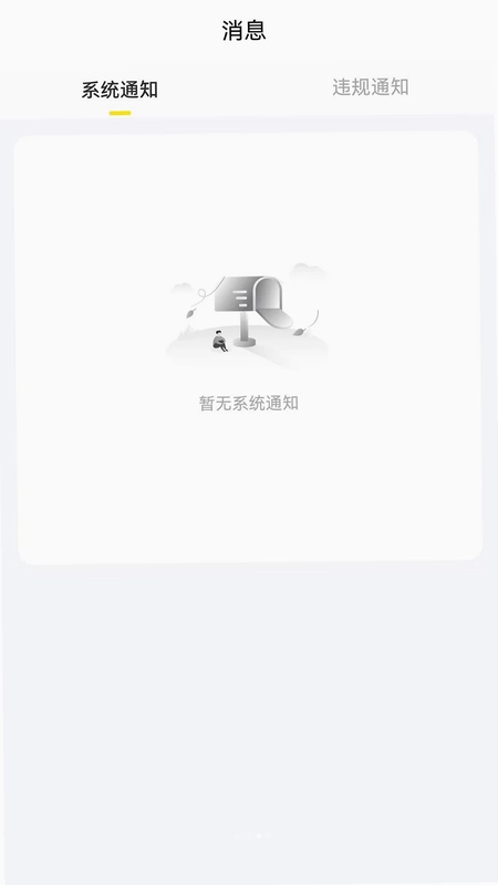 车小淘预览图