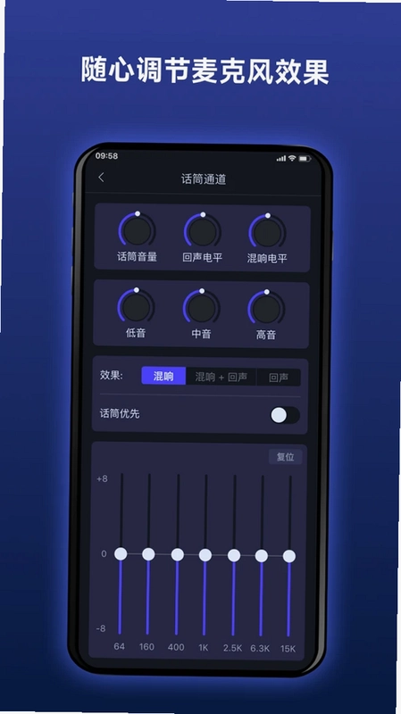 Donner 路演音箱预览图