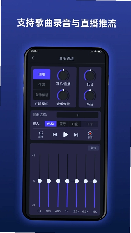 Donner 路演音箱预览图