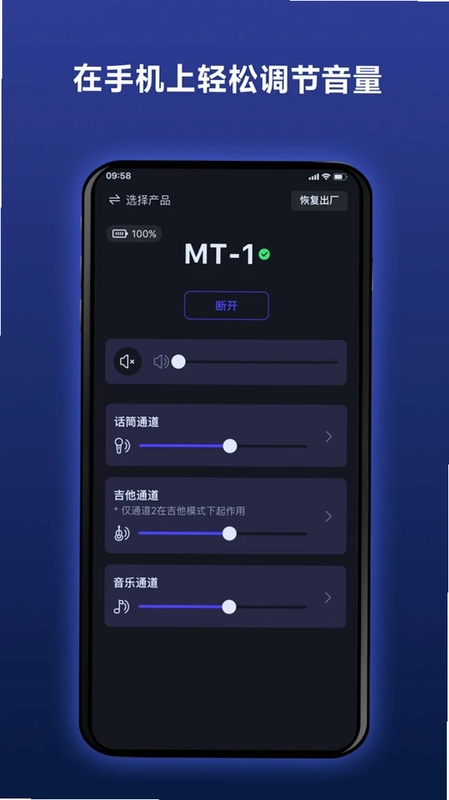 Donner 路演音箱预览图