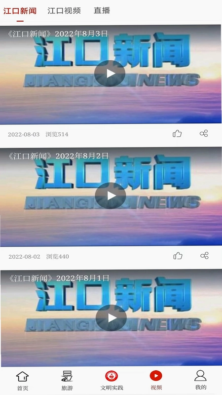 梵净山预览图