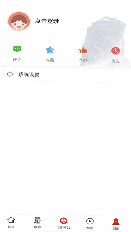 梵净山预览图