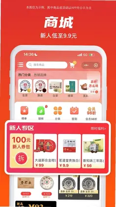 找找茶最新版预览图