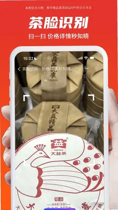 找找茶最新版预览图