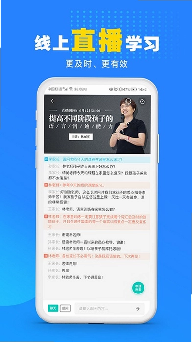你好疗育课堂最新版本预览图