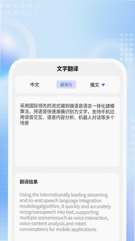捷办助手预览图