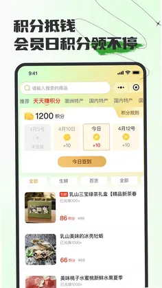����appԤ��ͼ