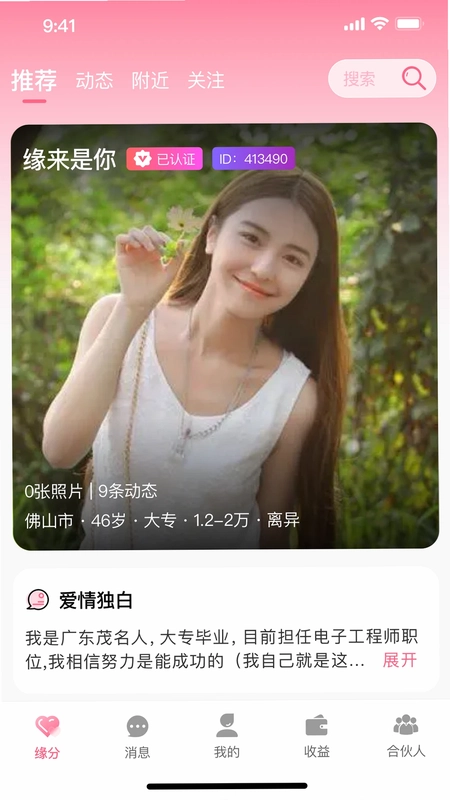 ���ֵ�ͷԤ��ͼ