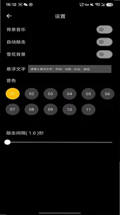 凤羽阁预览图