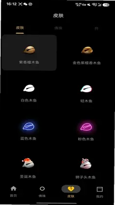 凤羽阁预览图
