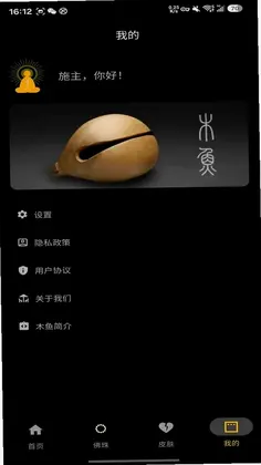 凤羽阁预览图