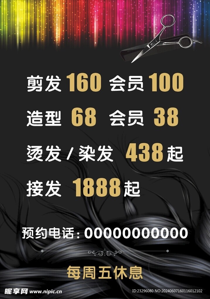 ��������۸��2026��������