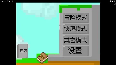 植物大战僵尸Z版手机版截图 植物大战僵尸Z版手机版截图