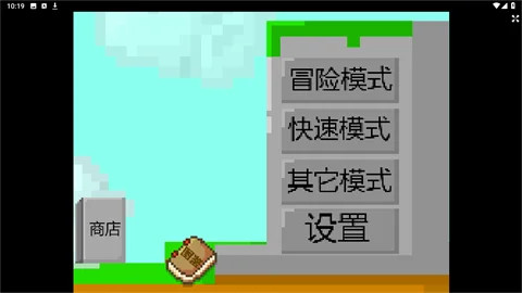 植物大战僵尸Z版手机版预览图