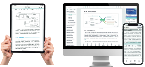 上海数字教材阅读客户端多设备使用对比