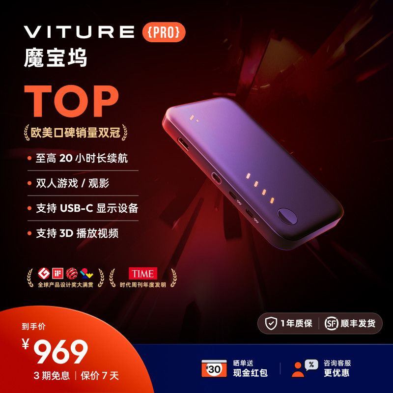 维鲁多魔盒靠谱吗 真实使用体验 稳定性测试