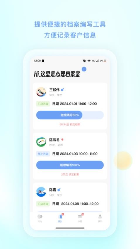 TAP咨询师和普通咨询师区别对比