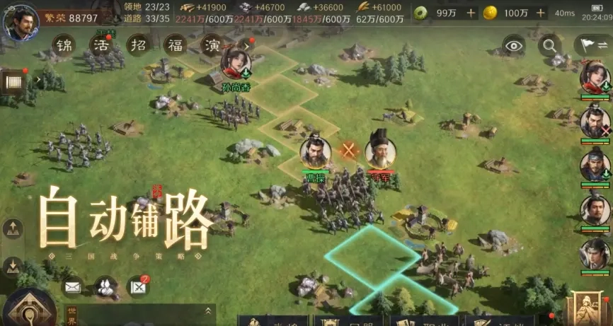 九格生死战手游2026对局界面截图