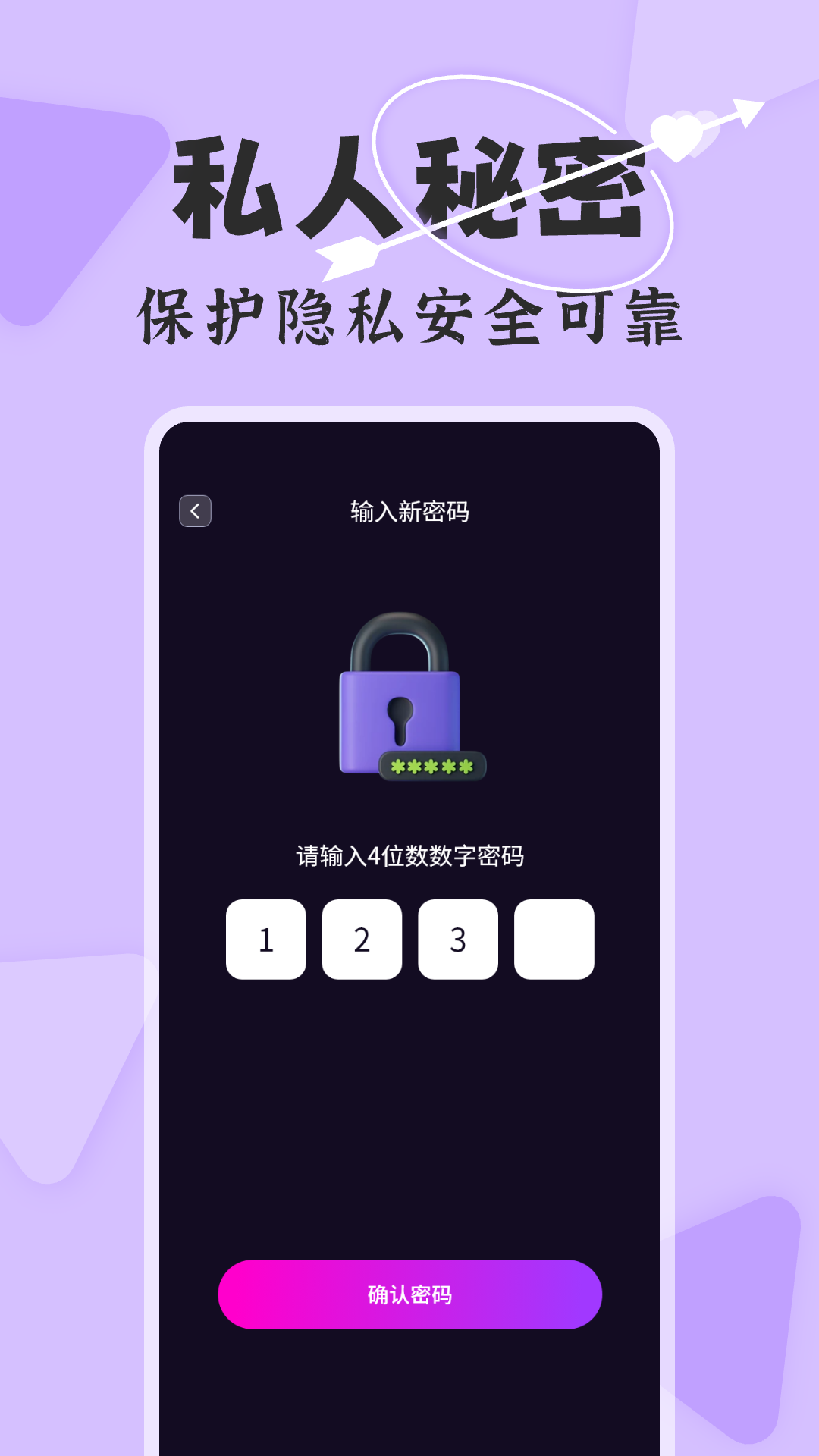 ���Ƭ��˽���������ؼ��ܹ���չʾ