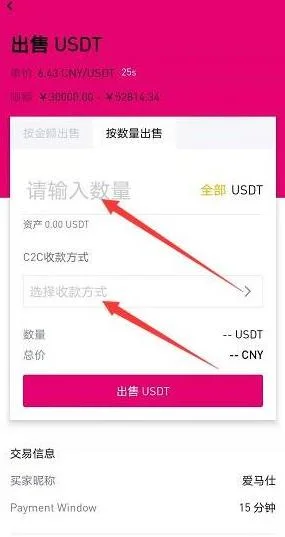 壁岸交易所官方版截图 壁岸交易所官方版截图