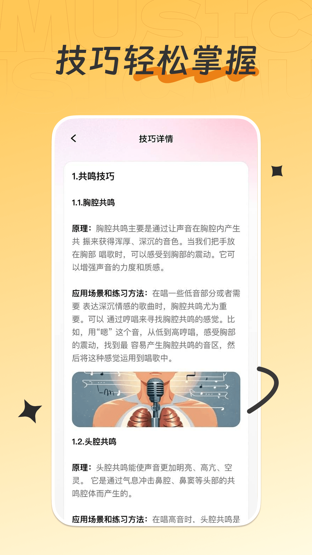 ���ȫ��K���°�APP��ѳ������ʾ��ͼ