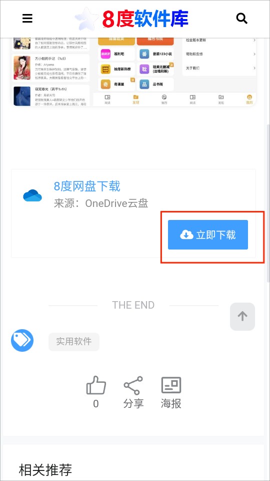 8��������