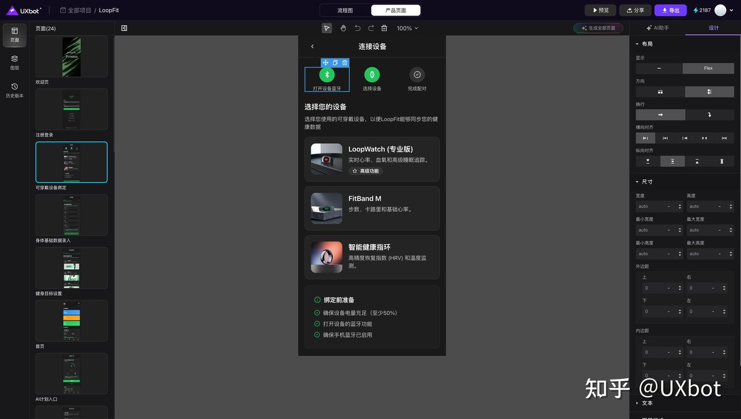 appMakerapp���������ٷ��� 2026ѡ��ע��������ͼ