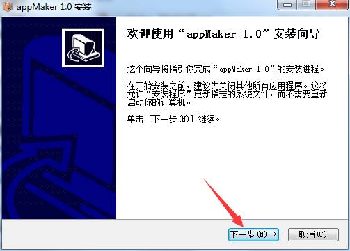 appMakerapp���������ٷ��� ��׿�氲ȫ��������ʾ��