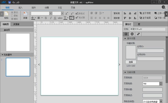 appMakerapp���������ٷ��� ���ܽ���չʾ���ڸ���ȫ��
