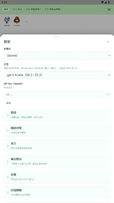 DeST预览图
