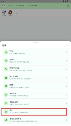 DeST预览图