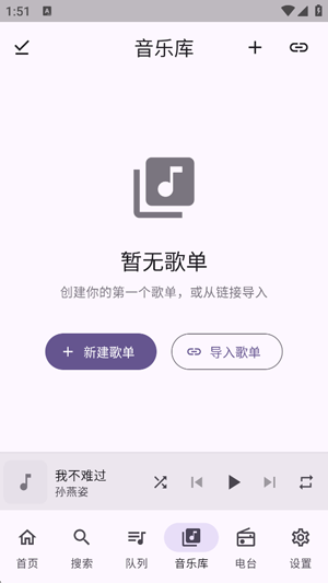 fmp音乐