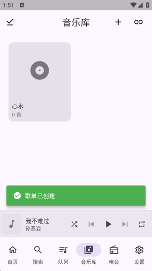 fmp音乐