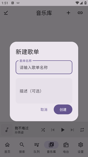fmp音乐
