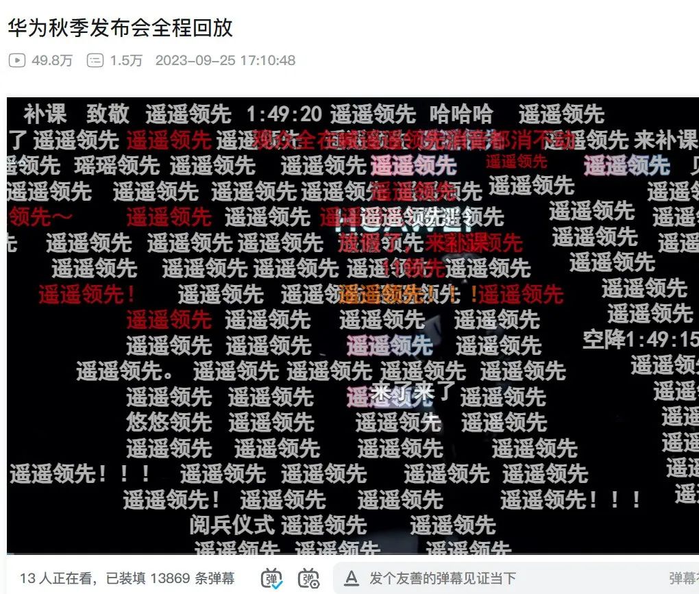 紫夫马是什么梗含义解析网络热词