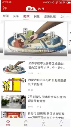 Ӣ�۴�ïԤ��ͼ
