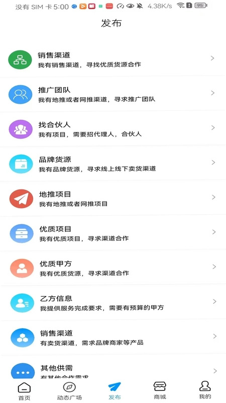 叮咚轻创预览图
