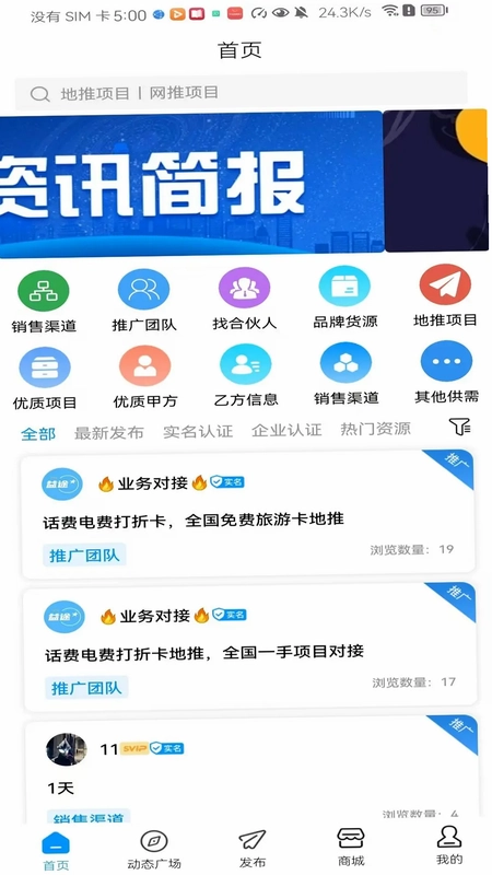 叮咚轻创预览图