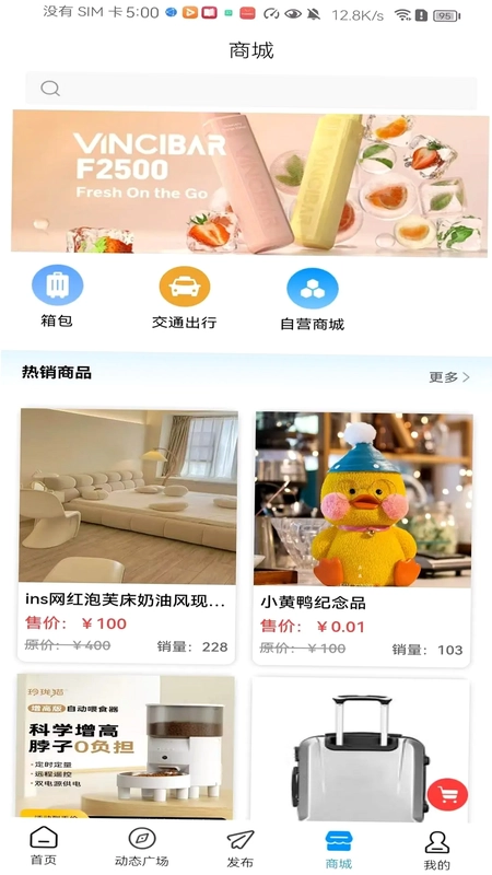 叮咚轻创预览图