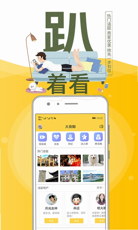 资阳全搜索预览图