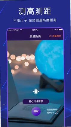 �ֵ�ͲlightԤ��ͼ