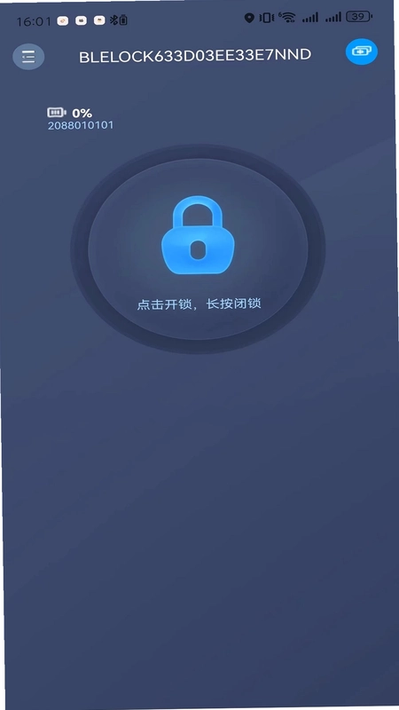 锁宝宝预览图