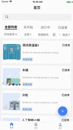 GSP验证预览图